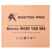 ВОСТОК ФСМ 100 М3 арт.:35599