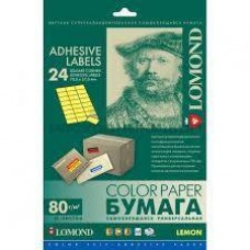 Самоклеящаяся цветная бумага LOMOND универсальная Лимонно-желтая 80 г/м2,ф.А4, 24- дел.(70 мм x 37 мм) ,50 л. арт.:2130165