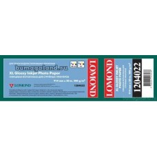 Бумага LOMOND глянцевая 914мм х 30м 200 г/м2 втулка 2 Бумага LOMOND глянцевая 914мм х 30м 200 г/м2 втулка 2