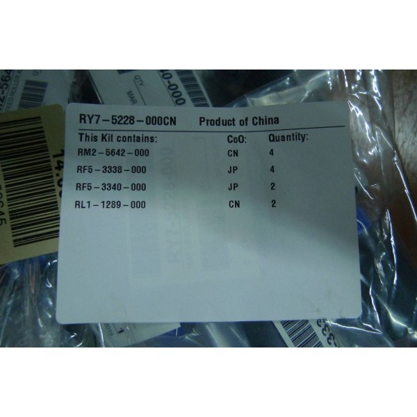 Комплект роликов (для лотков 2,3,4,5) HP LJ M806/M830 (RY7-5228/CF367-67903) арт.:RY7-5228-000CN