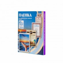 Пленка для ламинирования Office Kit / глянцевая 154х216 мм A5 / 250 мкм / 100 шт в упаковке. арт.:PLP12120-1