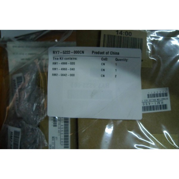 Комплект роликов (для лотков 2,3) HP CLJ M570/M575 (RY7-5222/CD644-67904) арт.:RY7-5222-000CN