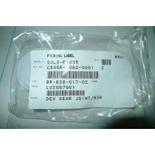 Шестерня 53T BROTHER HL-2040/2050/2070 (LU2067001)