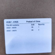 Станция парковки в сборе HP DJ T920/T1500/T2500/T3500 (CR357-67025)