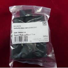 Резинка ролика подачи для KYOCERA TASKalfa 1800/1801/2200/2201 (2NG94120) CET арт.:CET7829