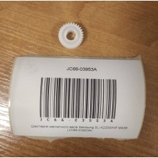 Шестерня магнитного вала Samsung SL-K2200/HP M436 (JC66-03953A) Шестерня магнитного вала Samsung SL-K2200/HP M436 (JC66-03953A)