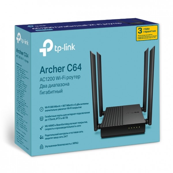 TP-Link Archer C64 Двухдиапазонный Wi-Fi роутер AC1200, до 400 Мбит/с на 2,4 ГГц + до 867 Мбит/с на 5 ГГц