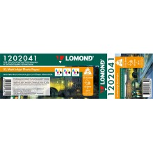 Бумага широкоформатная с покрытием LOMOND матовая 610мм х 30м 160 г/м2 втулка 2