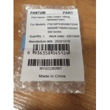 Контакт чипа тонер-картриджа Pantum P3010/3300/M6700/6800/7100/7200/7300 (301022282001)