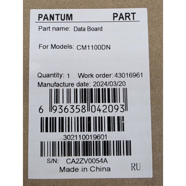 Плата форматера Pantum CM1100DN (302110121301/302110019601)