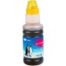 Чернила G&G, Epson C13T00S44A желтый 70 ml арт.:GG-C13T00S44A Чернила G&G, Epson C13T00S44A желтый 70 ml арт.:GG-C13T00S44A