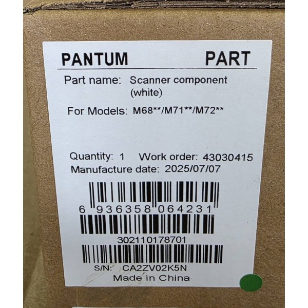 Сканер в сборе Pantum M6800/7100/7200 белый (302110178701)