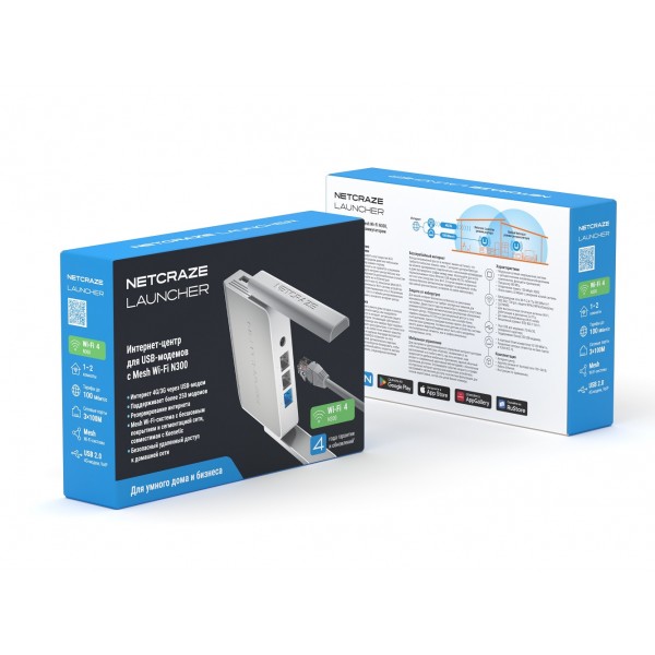Netcraze Launcher (NC-1221) Интернет-центр с Mesh Wi-Fi N300, 3-портовым Smart-коммутатором и портом USB
