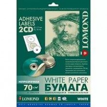 Самоклеящаяся бумага LOMOND универсальная для этикеток, A4, 2 шт для CD/DVD (D117 / D18мм), 70 г/м2, 25 листов арт.:2101013