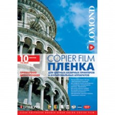 Пленка Lomond PE DS Laser Film – прозрачная, двусторонняя, А4, 125 мкм, 10 листов, для лазерной печати,ч/б-цвет. арт.:0707411