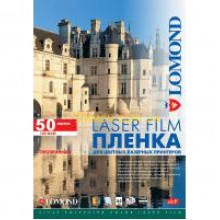 Пленка Lomond PE Laser Film – прозрачная, А4, 100 мкм, 50 листов, для лазерной цветной печати. арт.:0703415