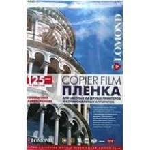 Пленка Lomond PE DS Laser Film – прозрачная, двусторонняя, А4, 125 мкм, 50 листов, для лазерной печати,ч/б-цвет. арт.:0707415