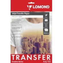 Термотрансфер LOMOND A4 (21X29,7см) 50л для струйн. цв. принтера, светлый арт.:0808415