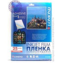 Пленка LOMOND для стр.печати самоклеящаяся, прозрачная, неделенная, А4 110г/м2 арт.:2700003