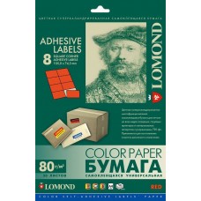 Самоклеящаяся бумага LOMOND универсальная для этикеток, A4, 21 делен. (70 x 42.3 мм), 70 г/м2, 50 листов арт.:2100145