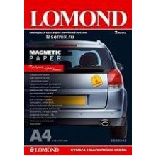 Бумага LOMOND Magnetic глянцевый A4, 2л. арт.:2020345