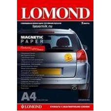 Бумага LOMOND Magnetic глянцевый A4, 2л. арт.:2020345