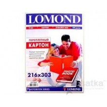 Картон LOMOND переплетный, 216х303мм, толщина 2 мм, 10 листов. арт.:1511001