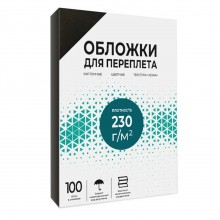 Гелеос ГЕЛЕОС Обложки для переплета картонные А4, тиснение под Гелеос ГЕЛЕОС Обложки для переплета картонные А4, тиснение под