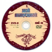 Oxion Диск DVD-R Оxion 4.7 Gb, 16x, Bulk (50), 