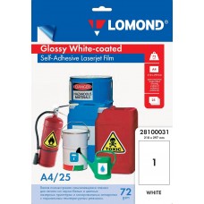 Пленка LOMOND для лаз. печати, самоклеящаяся, белая, глянцевая А4, 25л арт.:28100031 Пленка LOMOND для лаз. печати, самоклеящаяся, белая, глянцевая А4, 25л арт.:28100031