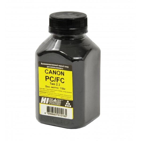 Тонер Hi-Black для Canon PC/FC, Тип 2.3, Bk, 150 г, банка арт.:1010108040