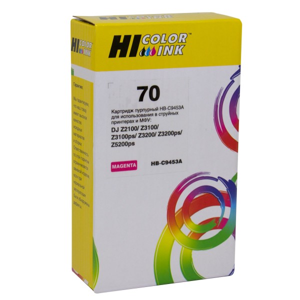 Картридж Hi-Black (HB-C9453A) №70 для HP DesignJet z2100/3100/3200/5200, M арт.:1100050