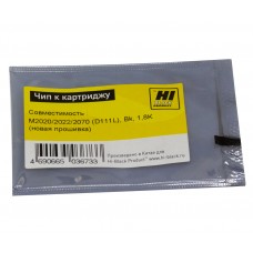 Чип Hi-Black к картриджу Samsung Xpress M2020/2022/2070 (MLT-D111L), Bk, 1,8K (новая прошивка) арт.:20908306120