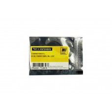 Чип Hi-Black к картриджу Xerox Phaser 6130 (106R01285), Bk, 2,5K арт.:20908381