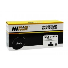 Картридж Hi-Black (HB-MLT-D117S) для Samsung SCX-4650/4650N/4655F/4655FN, 2,5K арт.:9805209950