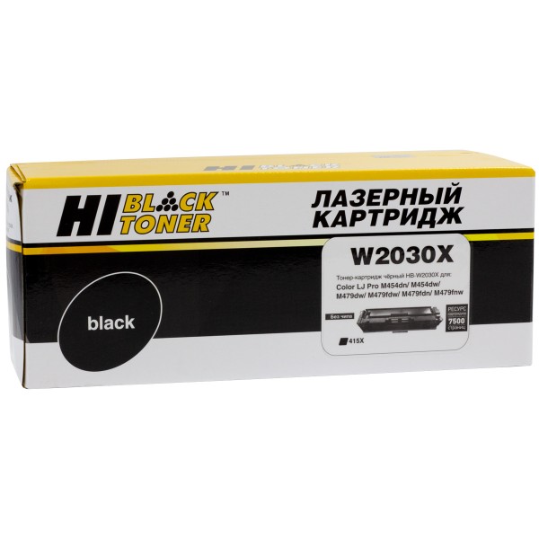 Тонер-картридж Hi-Black (HB-W2030X) для HP Color LaserJet Pro M454dn/M479dw, №415X, Bk, 7,5K б/ч арт.:98927844