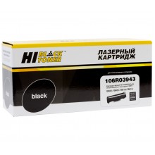 Тонер-картридж Hi-Black (HB-106R03943) для Xerox VersaLink B600/B605/B610/B615, 25,9K арт.:9899991978