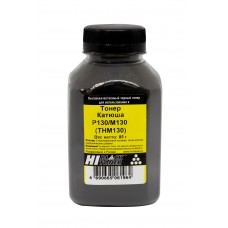 Тонер Hi-Black для Катюша P130/ M130 (THM130), Bk, 85 г, банка арт.:99122149006034
