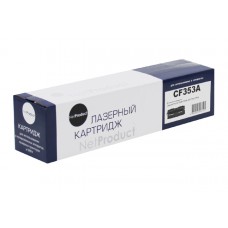 Тонер-картридж NetProduct (N-CF353A) для HP CLJ Pro MFP M176N/M177FW, M, 1K арт.:9990101007