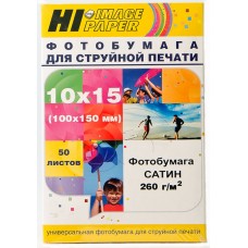 Фотобумага Hi-Image Paper атласная (сатин) односторонняя, 10х15 см, 260 г/м2, 50 л. арт.:A20270U