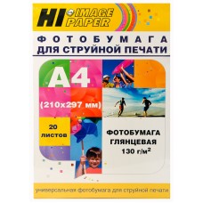 Фотобумага Hi-Image Paper глянцевая односторонняя, A4, 130 г/м2, 20 л. арт.:A2108