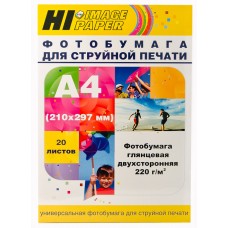 Фотобумага Hi-Image Paper глянцевая двусторонняя, A4, 220 г/м2, 20 л. арт.:A21135
