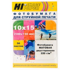 Фотобумага Hi-Image Paper матовая двусторонняя, 10x15 см, 220 г/м2, 50 л. арт.:A2117
