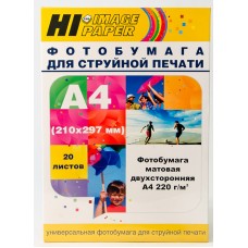 Фотобумага Hi-Image Paper матовая двусторонняя, A4, 220 г/м2, 20 л. арт.:A21171
